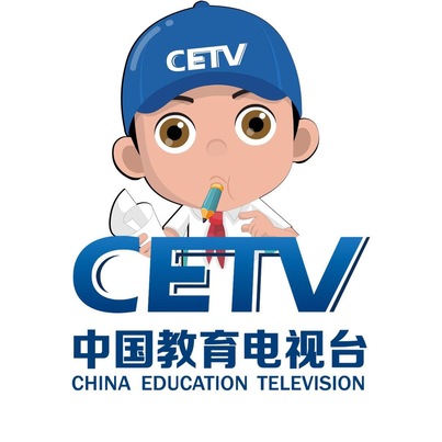 太原教育频道CETV4，引领创新之光，照亮教育未来之路