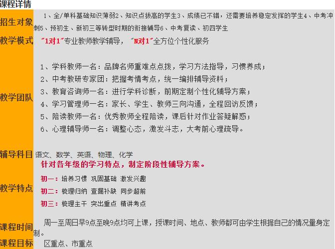 太原京翰教育员工福利，构建卓越教育环境的坚实后盾支撑