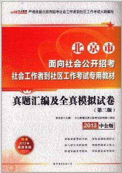 太原市中公教育考试深度解析，助力备考之路