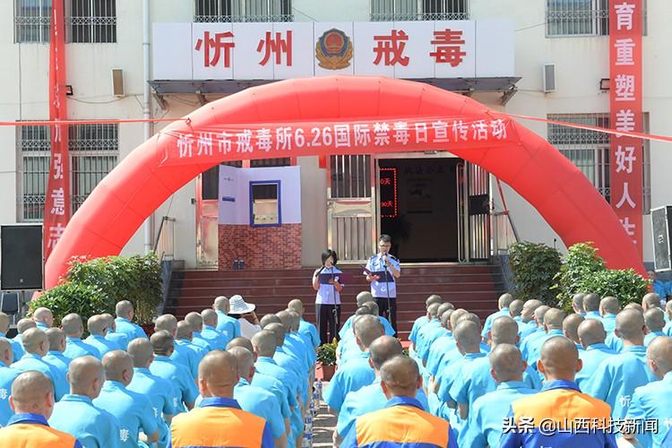 太原市禁毒教育基地项目，筑起禁毒防线，为青少年守护明日之光