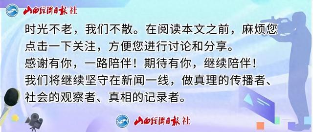 太原市重塑教育生态，初中教育改革政策赋能学生未来成长