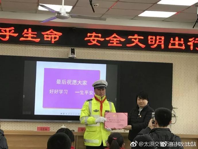 太原交警特殊教育学校，育人为本，关爱特殊群体学子