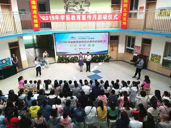 太原市学前教育资助款，点亮贫困儿童教育之路