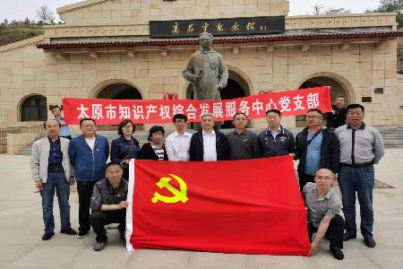 太原可持续发展教育基地，塑造绿色未来蓝图