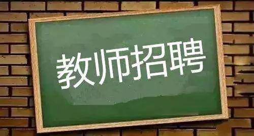 太原市教育局事业编考试，机遇与挑战的双向舞台