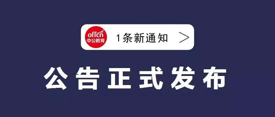 太原市教育局事业编招聘启幕，教育人才新篇章开启