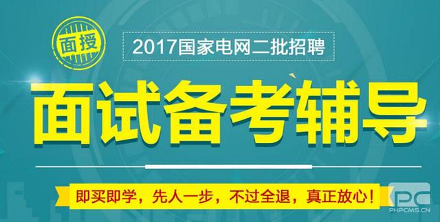 中公教育太原招聘网官网，连接教育与职业发展的桥梁平台