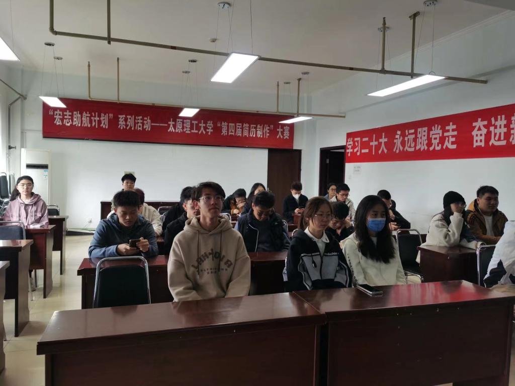 太原理工大学教育活动全景解析，综合素质与专业技能的培育之路