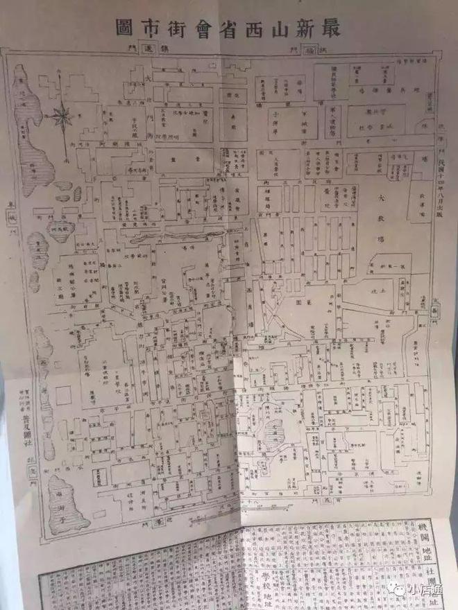 太原教育地图，探索城市教育蓝图，揭示发展路径