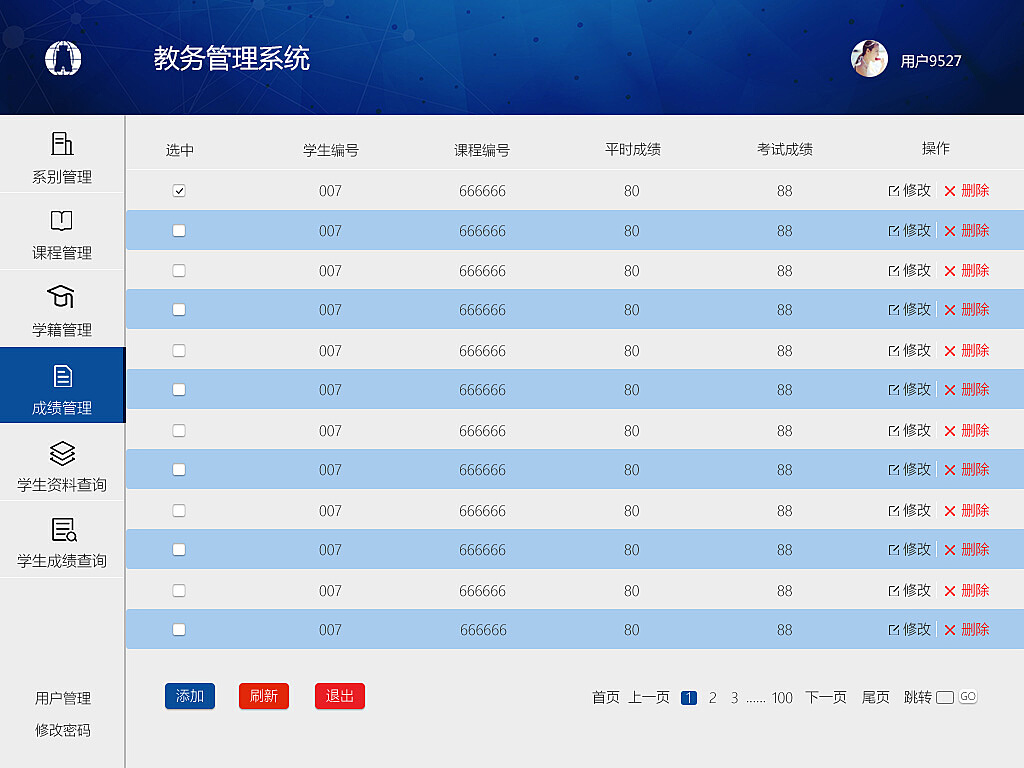 太原教育OA，数字化重塑教育管理未来