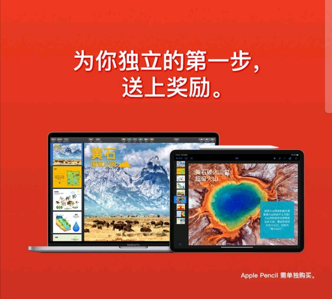 MacBook教育优惠太原，科技与教育的无缝融合之旅