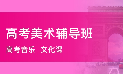 太原辰兴教育，引领风尚，精英培育之路