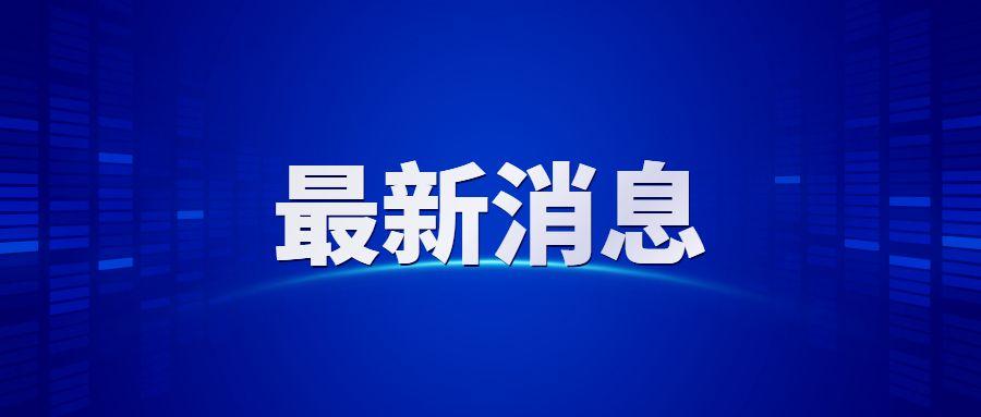 太原教育晨报新闻，聚焦教育动态，传递正能量之声