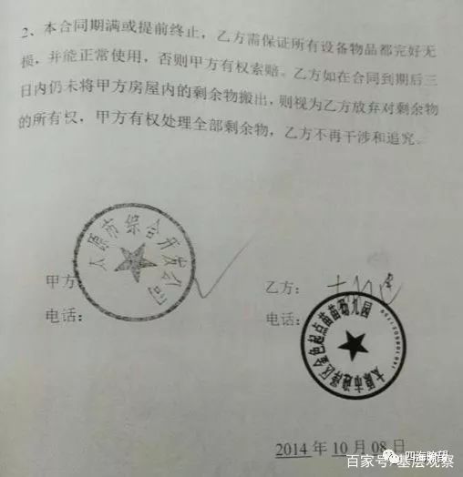 太原掌门教育公章的重要性及其在领域应用解析