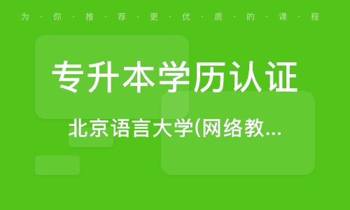 太原教育机构网，连接教育资源，推动教育现代化发展