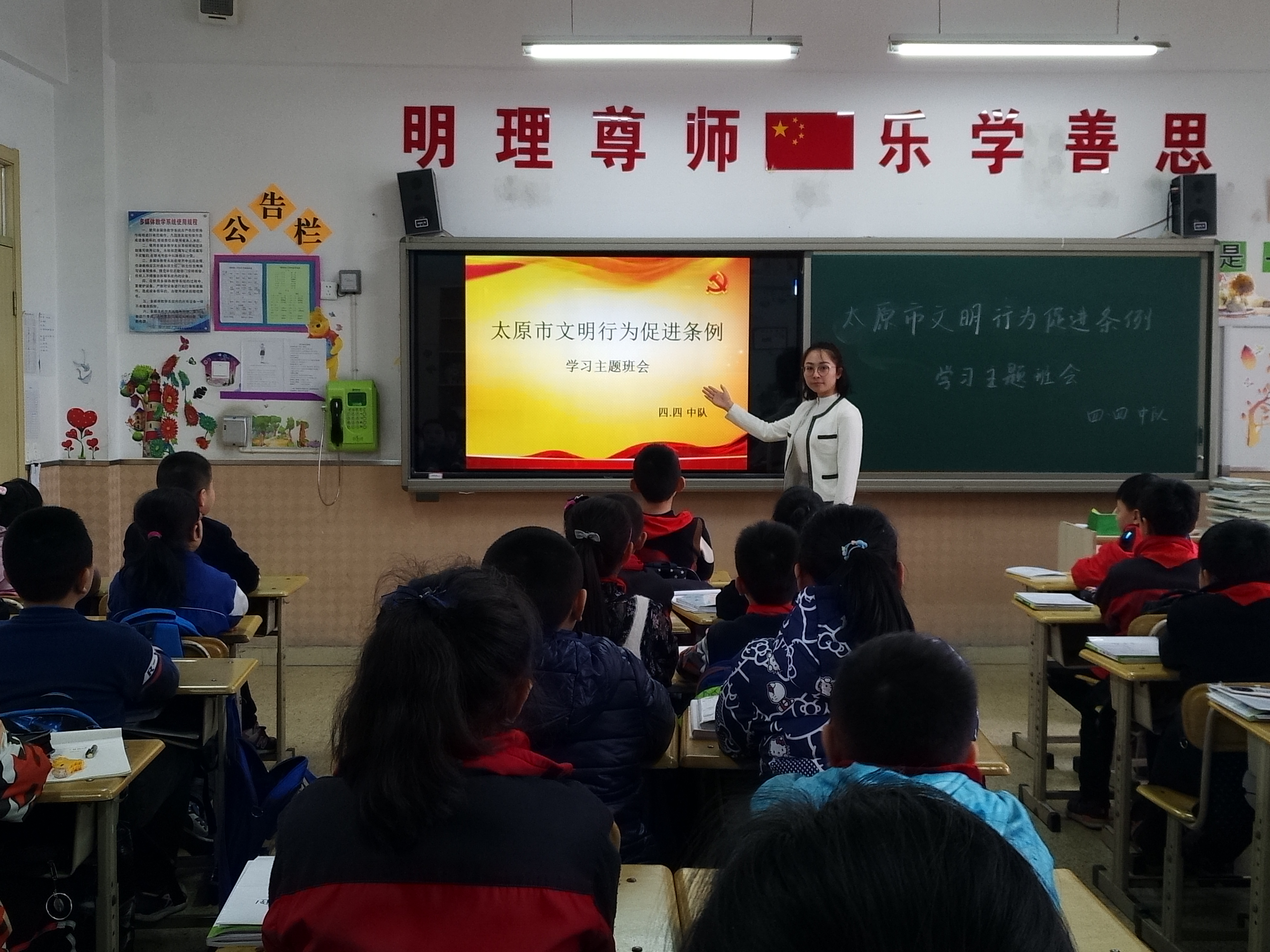 太原小学教育本科，培育未来教育领袖的摇篮