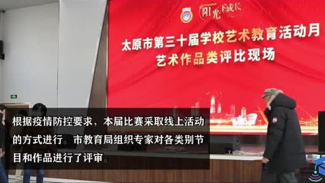 太原醍醐教育，引领教育新风尚的领军者