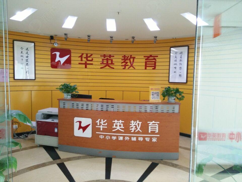 太原教育店加盟