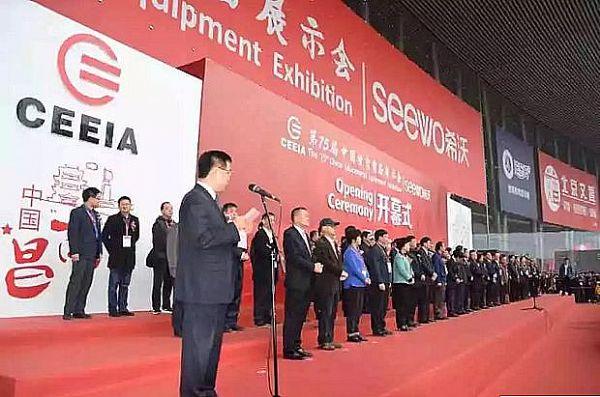 中国教育装备行业协会，引领行业迈向新里程碑的领航者