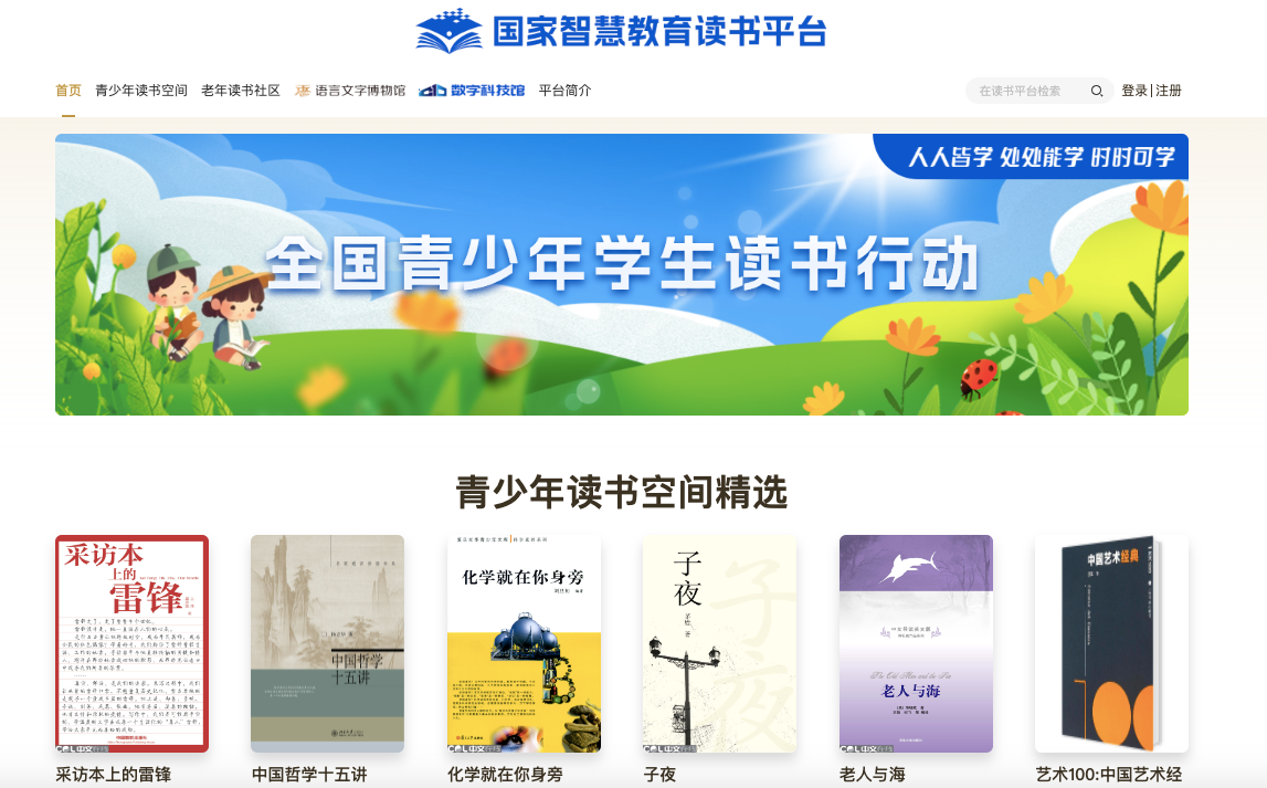 中国语言文字数字博物馆全新上线——探寻千年文明脉络的新窗口