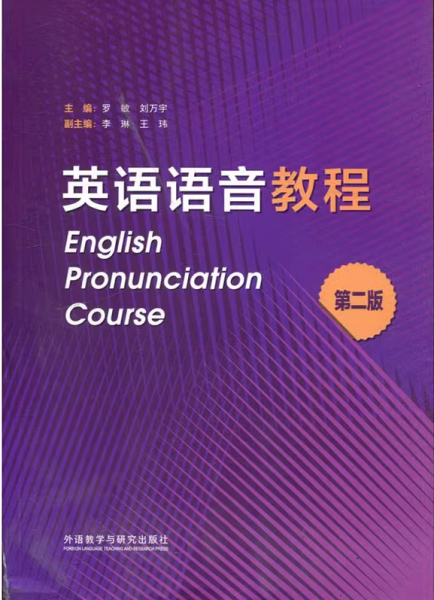 数字教育前沿引领教育科技新纪元