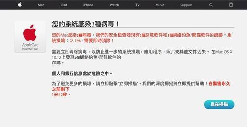 加密货币投资者遭遇网络钓鱼诈骗，一次点击损失300万美元的惨痛经历