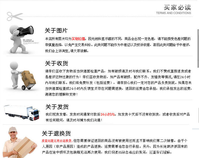 下单前必看，通过旺旺商聊深度解析商品细节