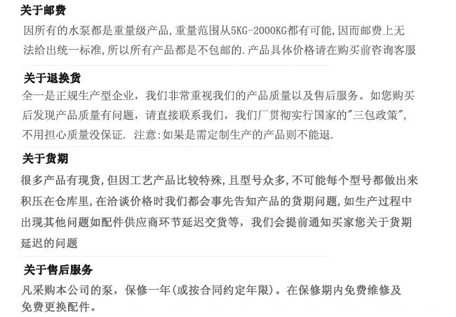旺旺商聊售前沟通，减少纠纷，提升交易体验
