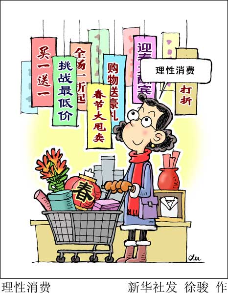 多角度了解产品信息，助力理性消费决策
