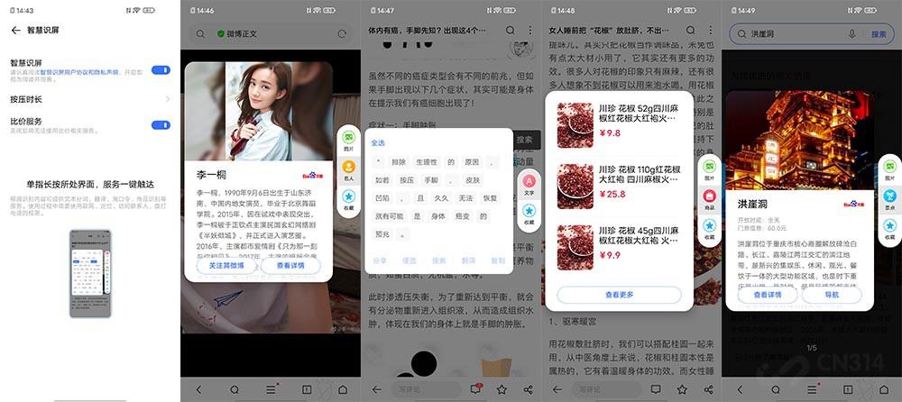 下单前细心询问，智慧规避后续麻烦