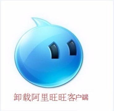 旺旺商聊，信息直达，沟通更便捷