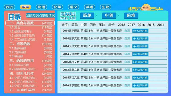 旺旺商聊，高效解答关键问题，轻松节省时间