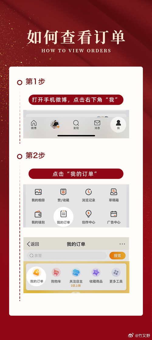 深入了解后下单，放心购物从此开始