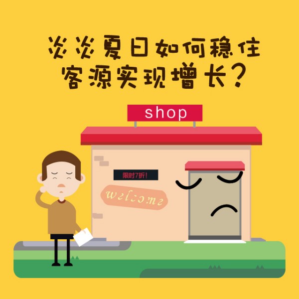 旺旺商聊，轻松解决选购难题，购物不再纠结