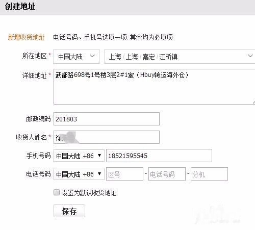 提前咨询商品细节，保障顺畅购买流程
