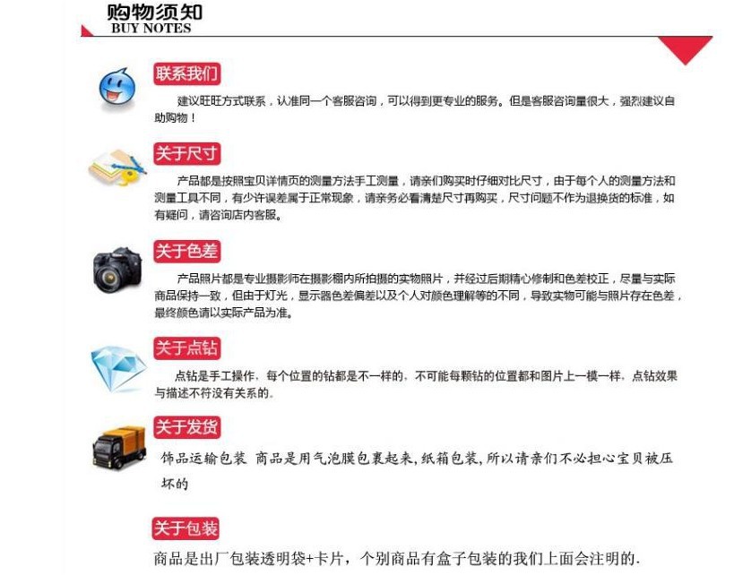 旺旺商聊，精准确认尺寸规格，降低售后不匹配问题