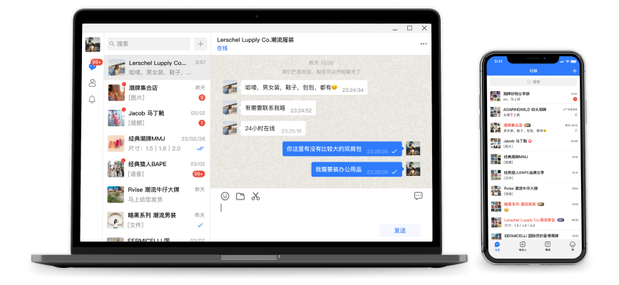旺旺商聊，简化复杂商业决策过程