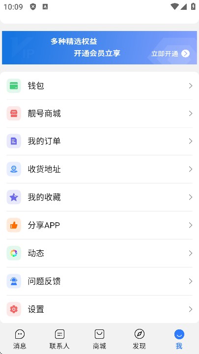 旺旺商聊重构商务沟通生态的顺畅实践范式