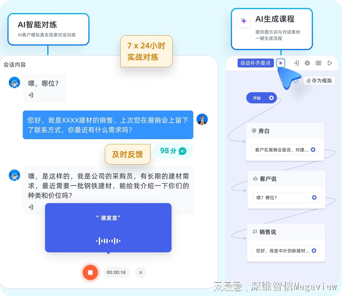 旺旺商聊，以售前沟通为锚 筑牢电商纠纷防火墙