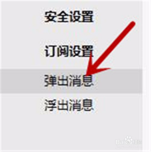 旺旺商聊，精准适配确认防不合用风险