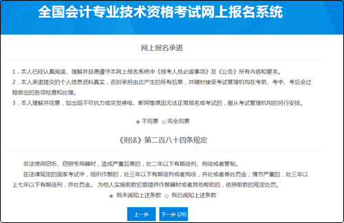 下单前充分准备，避免流程反复的关键策略