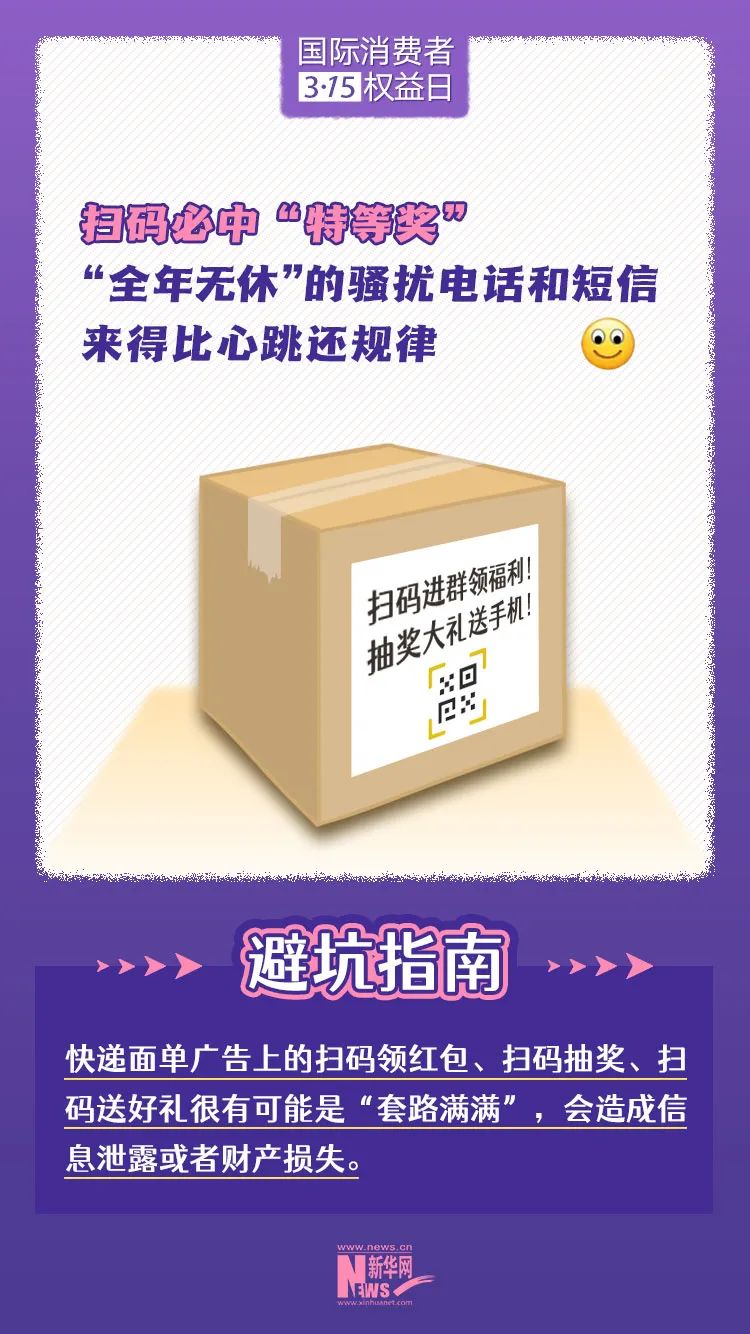 新手避坑必读，提前掌握商品使用方式指南