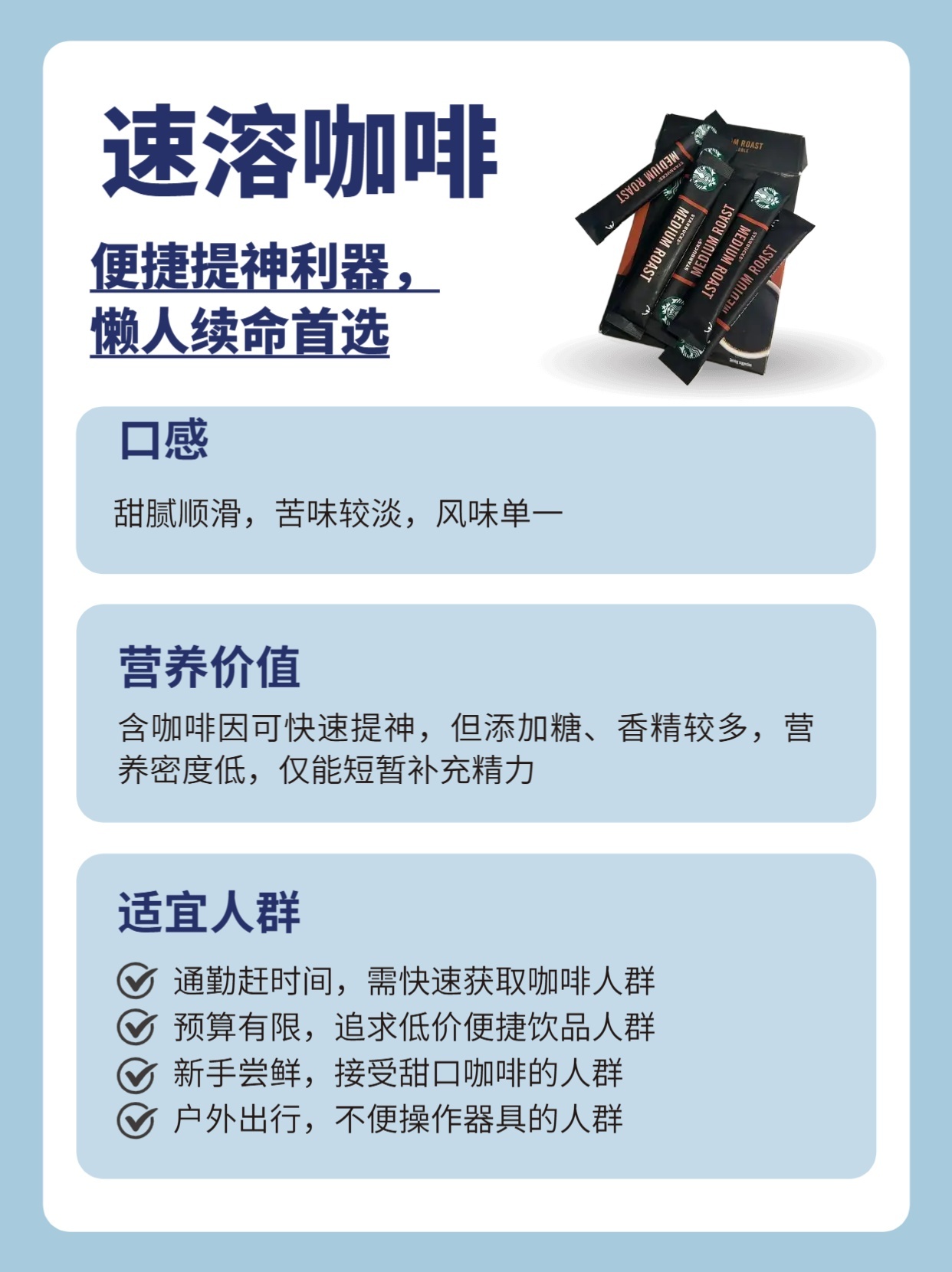 理性消费新主张，多方比价选优避踩雷